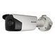 DS-2CD4A24FWD-IZHS 2Мп Smart IP відеокамера Hikvision 00000001261 фото 2