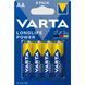 VARTA LONGLIFE POWER AA BLI 8 шт Батарейка 99-00011932 фото 2