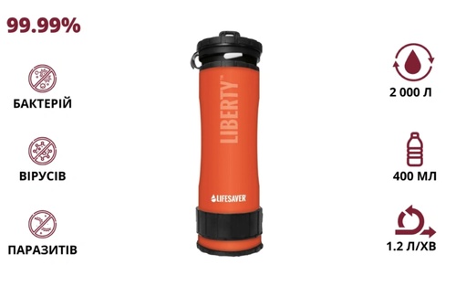 LifeSaver Liberty Orange Портативна пляшка для очищення води 99-00014022 фото