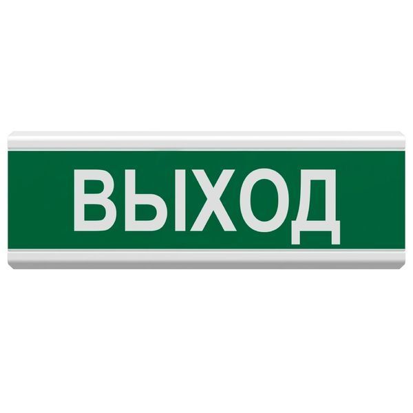 Tiras ОС-3 (12/24V) "Выход" Указатель световой Тирас 99-00009999 фото