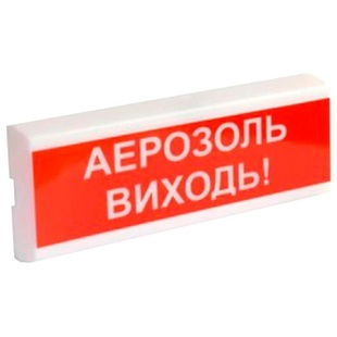 Tiras ОСЗ-10 "АЕРОЗОЛЬ ВИХОДЬ!" Оповіщувач пожежний світлозвуковий Тірас 99-00013205 фото