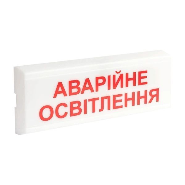 Tiras ОС-6.1 (12/24V) "Аварийное освещение" Указатель световой Тирас 99-00010000 фото