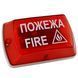 Тортила С-05С-12 Светозвуковой оповещатель 99-00008551 фото 2