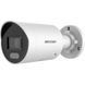 DS-2CD2047G2-LU/SL (C) 2.8mm 4 МП ColorVu зі стробоскопом та аудіо сигналізацією 99-00008364 фото 3