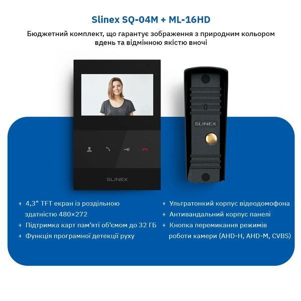 Slinex ML-16HD(Black)+SQ-04M(Black) Комплект&nbsp;відеодомофону 99-00014496 фото
