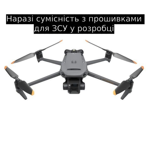 DJI Mavic 3 Enterprise Квадрокоптер (cумісність з прошивками для ЗСУ у розробці) 99-00013193 фото