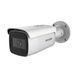 DS-2CD2643G2-IZS (2.8-12мм) 4 МП EXIR IP 99-00003649 фото 1