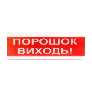 Tiras ОСЗ-6 Эх "Порошок Выходи!" оповещатель свето-звуковой искробезопасный Тирас 99-00010006 фото