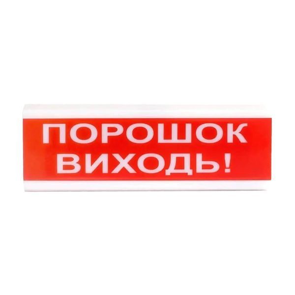 Tiras ОСЗ-6 Эх "Порошок Выходи!" оповещатель свето-звуковой искробезопасный Тирас 99-00010006 фото