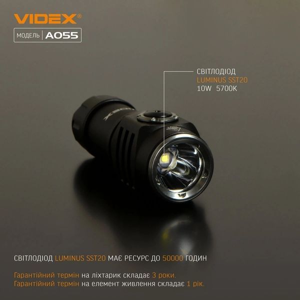 VIDEX VLF-A055 600Lm 5700K Портативный светодиодный фонарик 99-00011604 фото