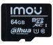 ST2-64-S1 Карта памяти MicroSD 64Гб 99-00003462 фото 2