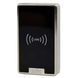 ATIS PR-81-EM (Waterproof) Зчитувач вологозахищений 99-00009715 фото 1