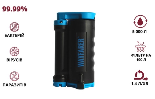 LifeSaver Wayfarer Портативний фільтр для води 99-00013552 фото