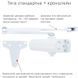 RYOBI D-2055V GLOSSY_WHITE BC UNIV_ARM Дотягиватель 99-00012883 фото 3