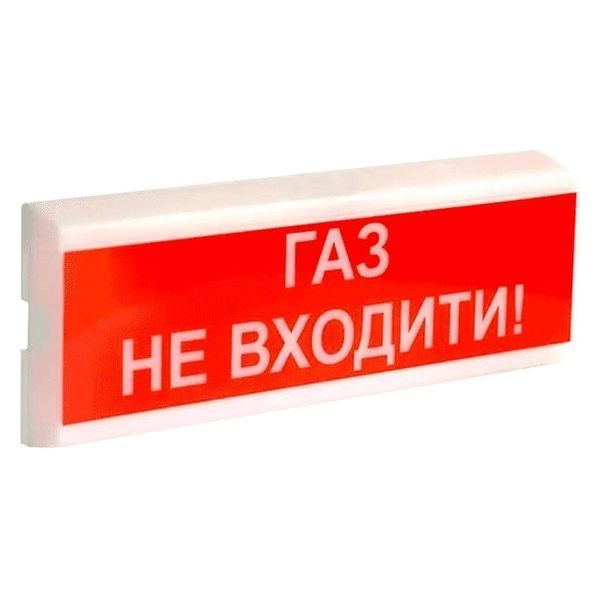 Tiras ОСЗ-3 "ГАЗ НЕ ВХОДИТИ!" Оповіщувач пожежний світлозвуковий Тірас 99-00013634 фото