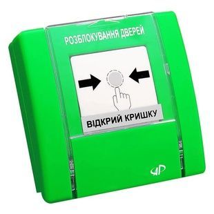 РУПД-12-G-O-М-0 пристрій ручного керування 99-00003571 фото
