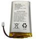 AJAX 000020436 Аккумулятор 110 - 240 AC для хаба Ajax 3,7V 2000mAh 7.4Wh 99-00008598 фото 2