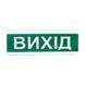 Электрон ТС-12 Указатель световой 99-00006022 фото 1