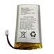 AJAX 000020436 Аккумулятор 110 - 240 AC для хаба Ajax 3,7V 2000mAh 7.4Wh 99-00008598 фото 1