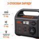 Jackery Explorer 240 EU Зарядная станция 99-00011703 фото 3