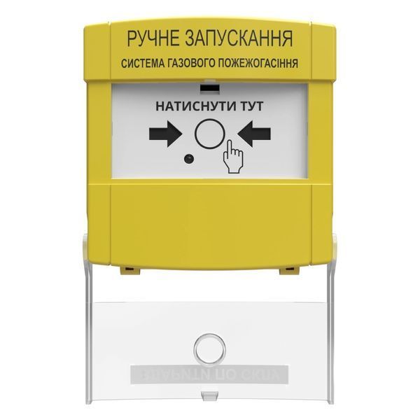 Tiras ПРЗ пристрій ручного запуску Тірас 99-00007481 фото