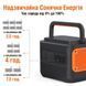 Jackery Explorer 2000 Pro EU Зарядна станція 99-00011708 фото 5